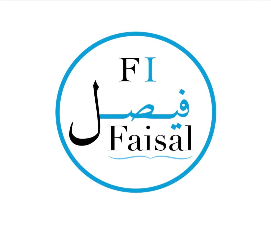 فيصل - FAISAL